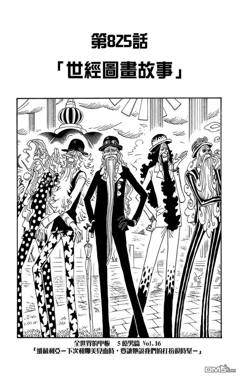 第159页