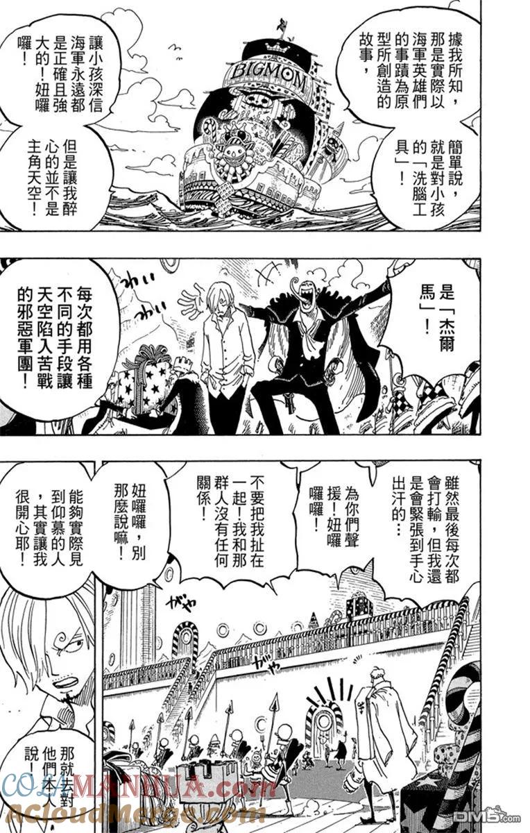 第161页