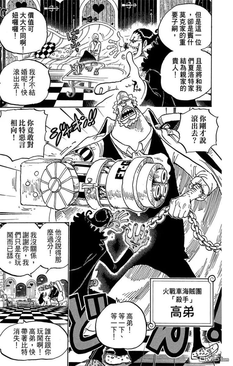 第163页
