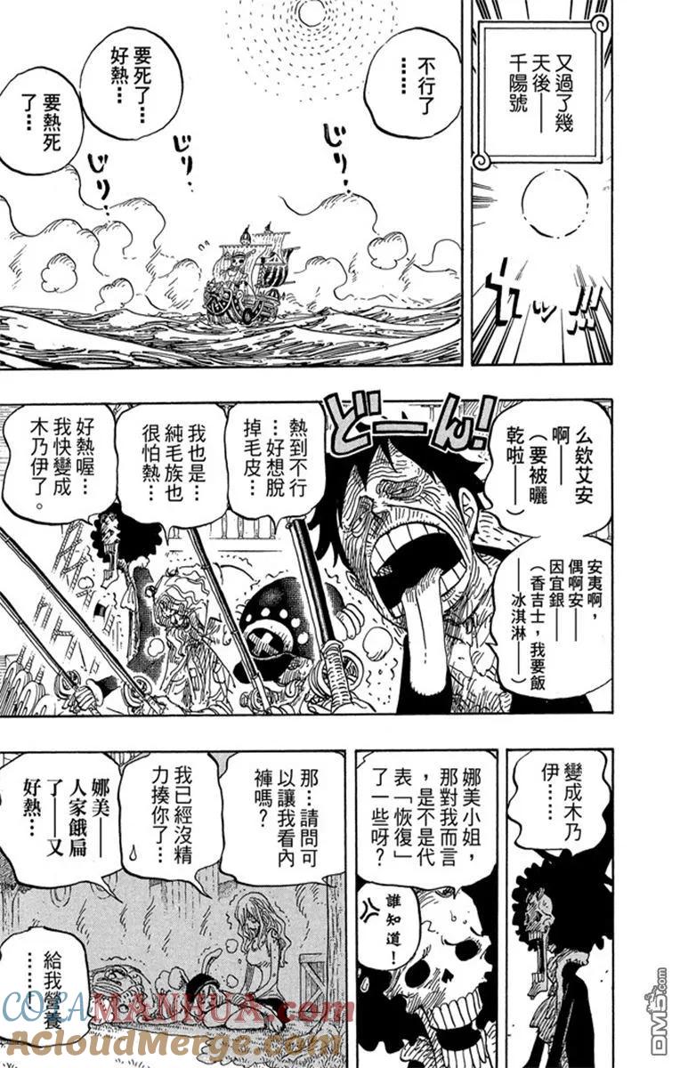 第165页