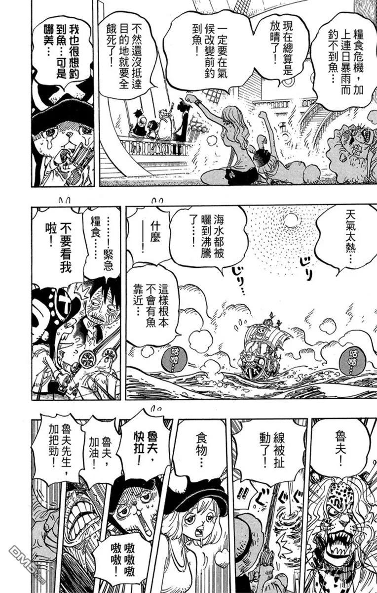 第166页