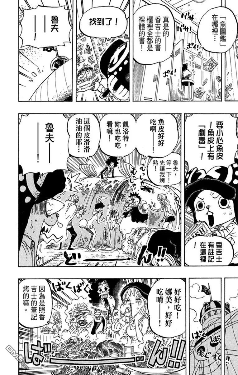 第168页