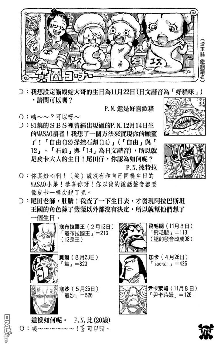 第172页