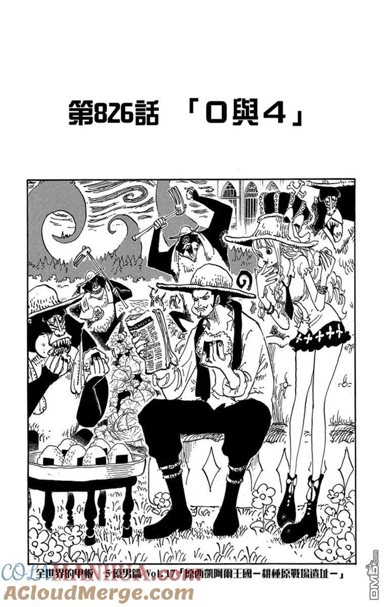 第173页
