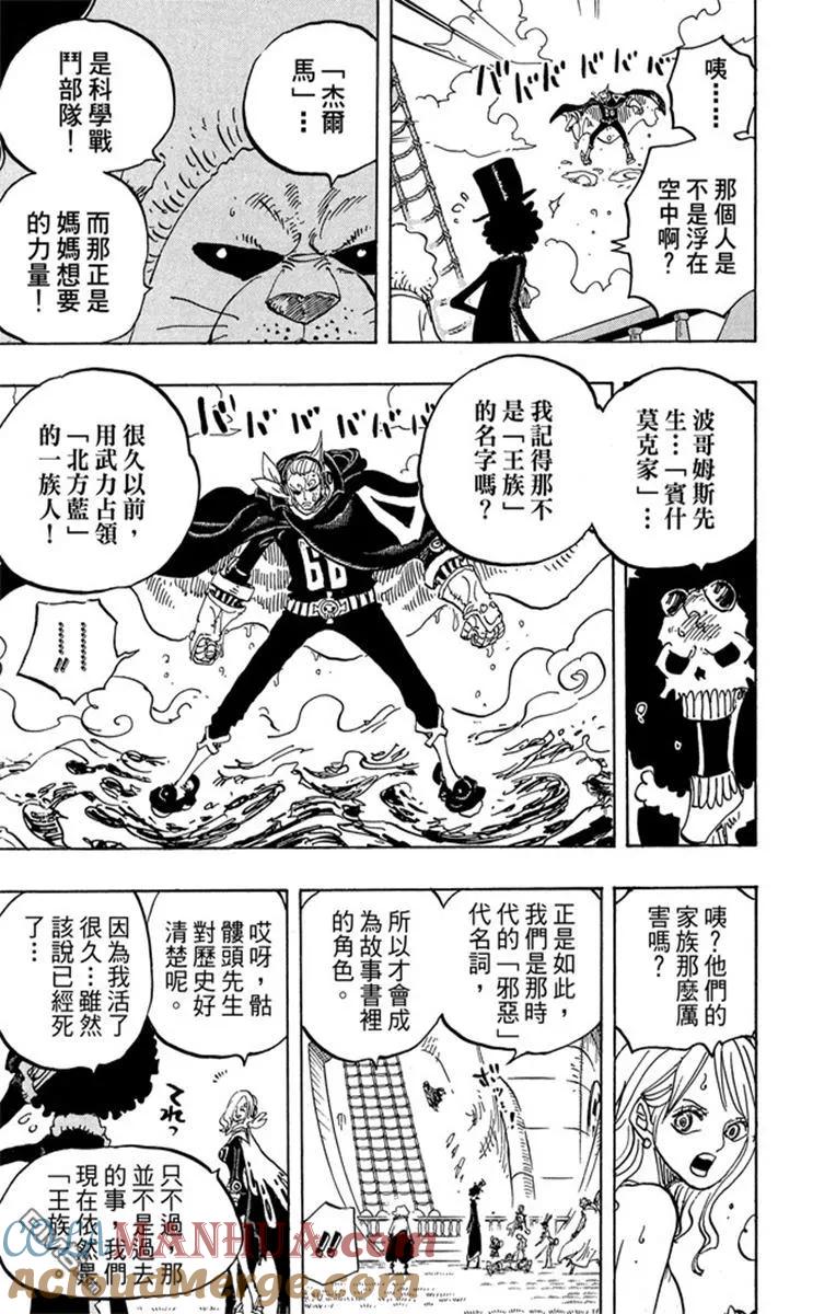 第181页