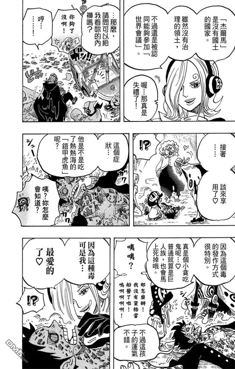 第182页