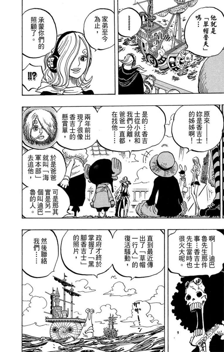 第186页