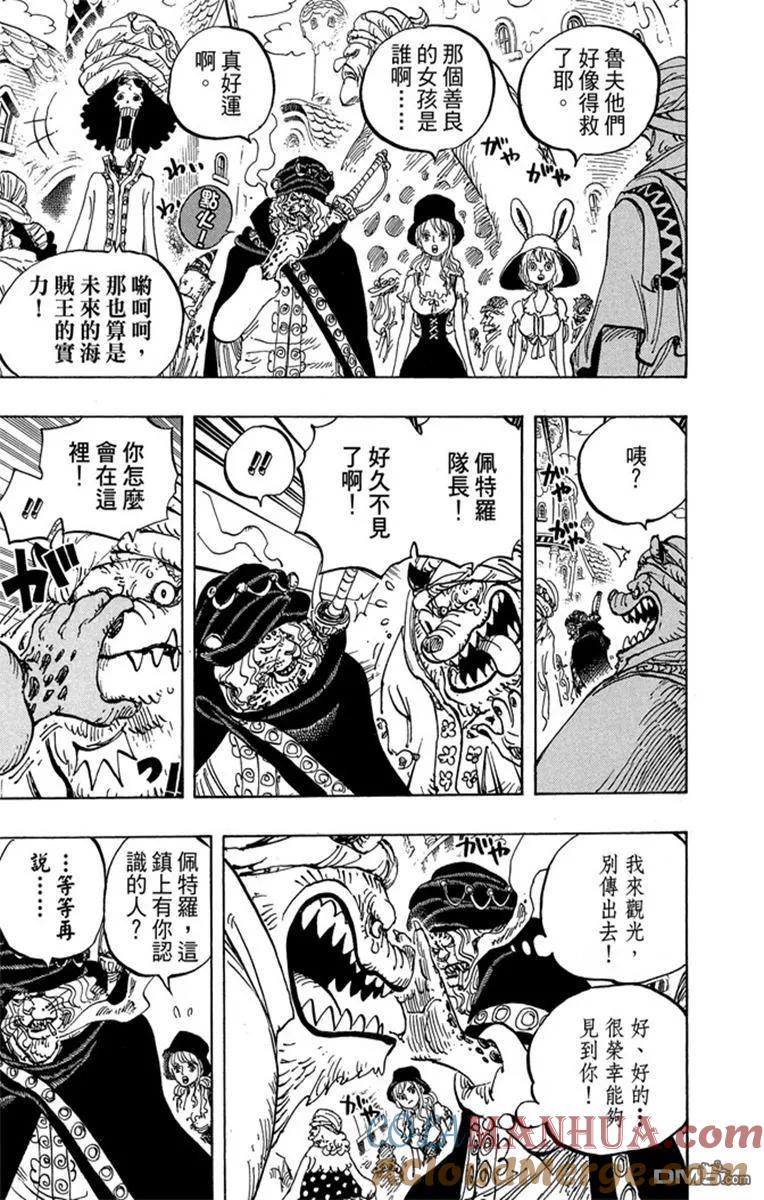 第201页