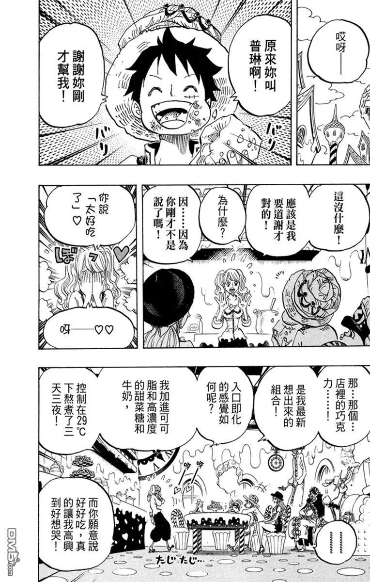 第202页