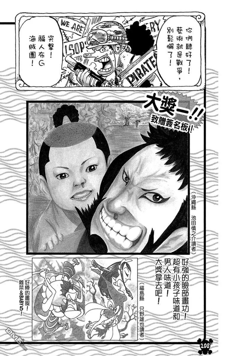 第208页
