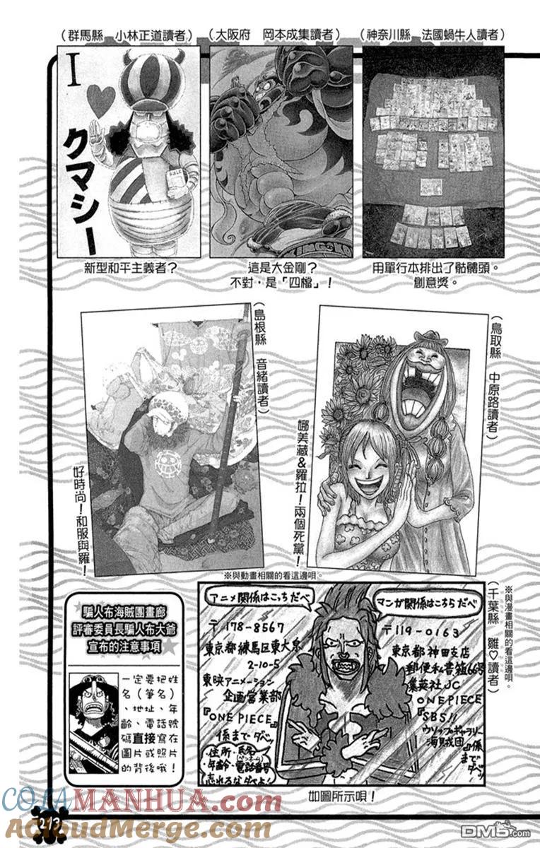 第213页