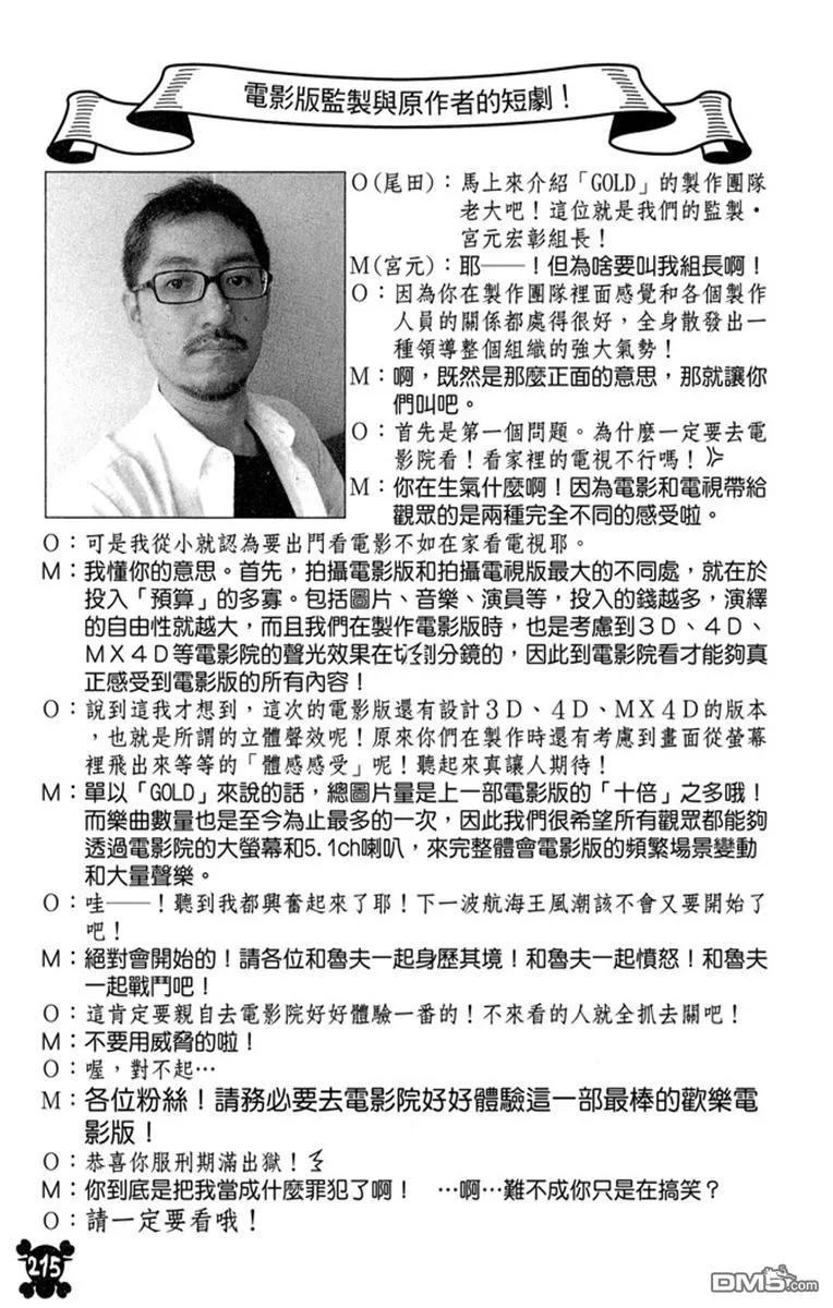 第215页