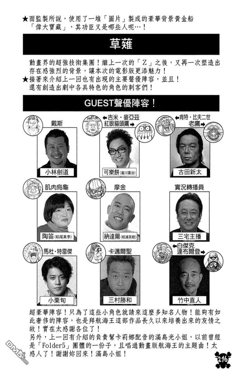 第216页