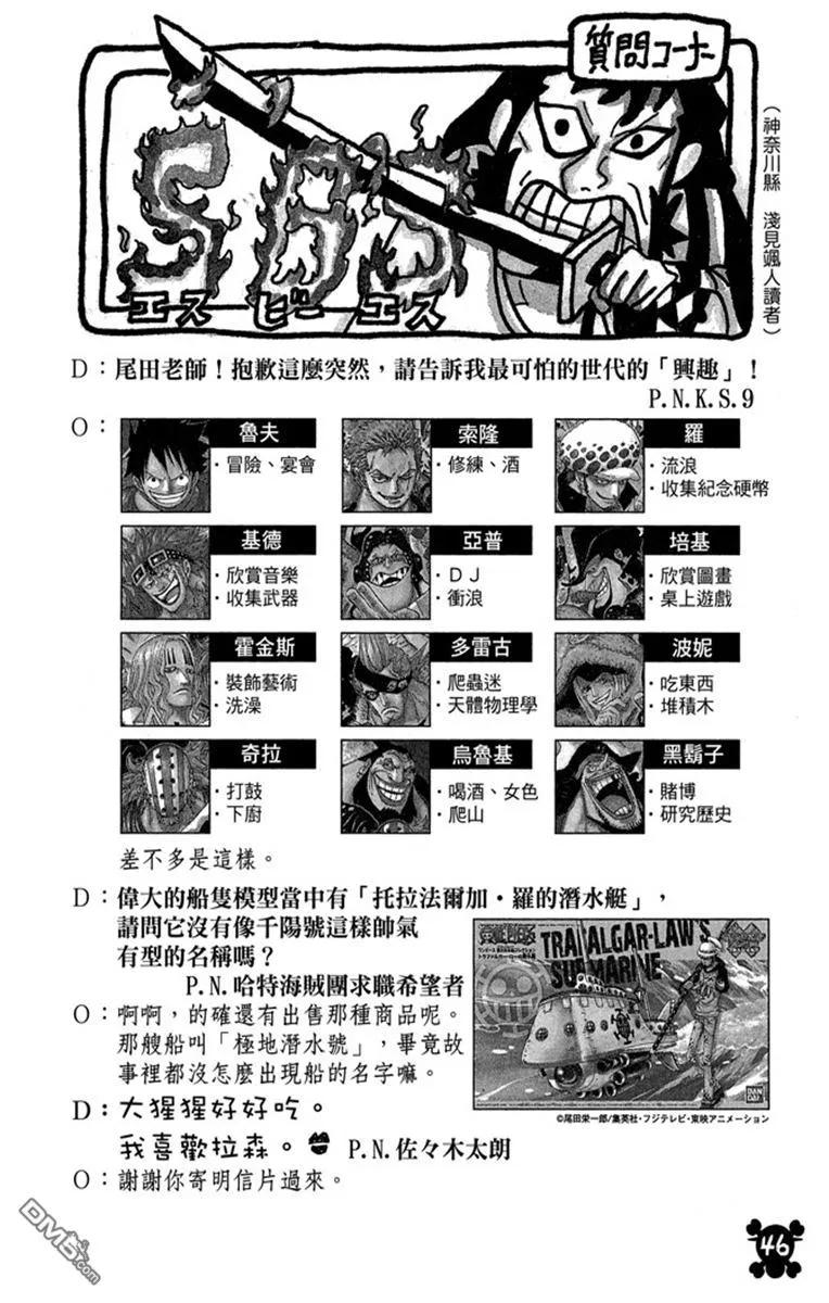 第46页