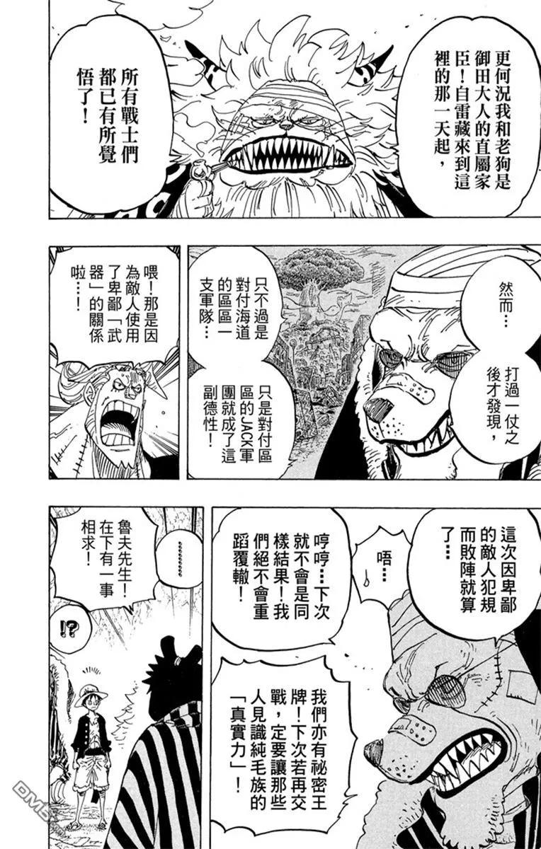 第52页