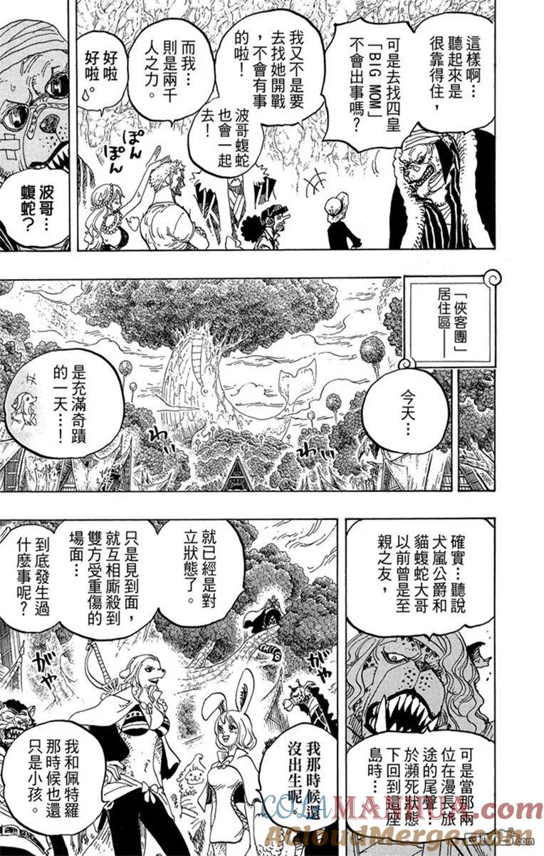 第61页