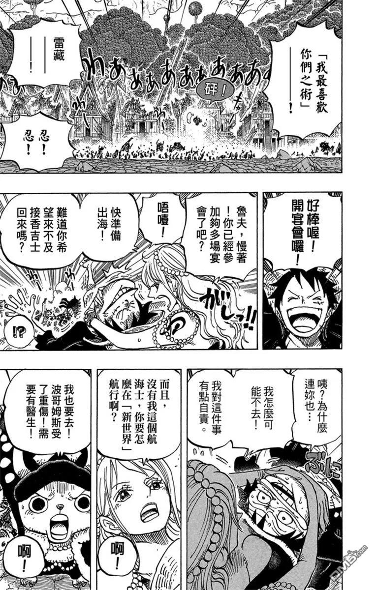 第79页