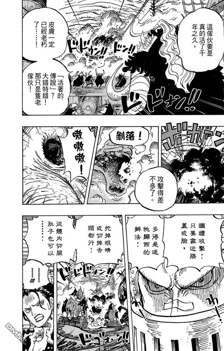 第88页