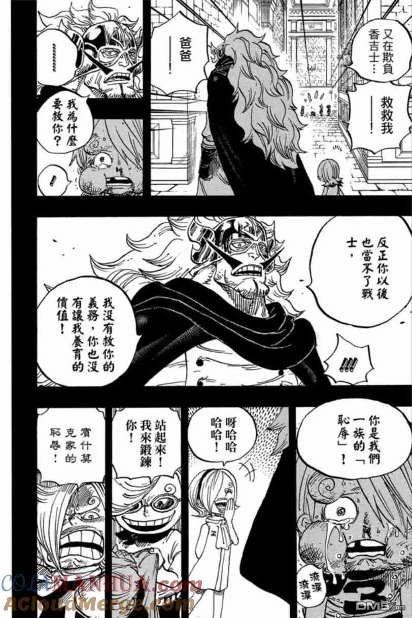 第101页