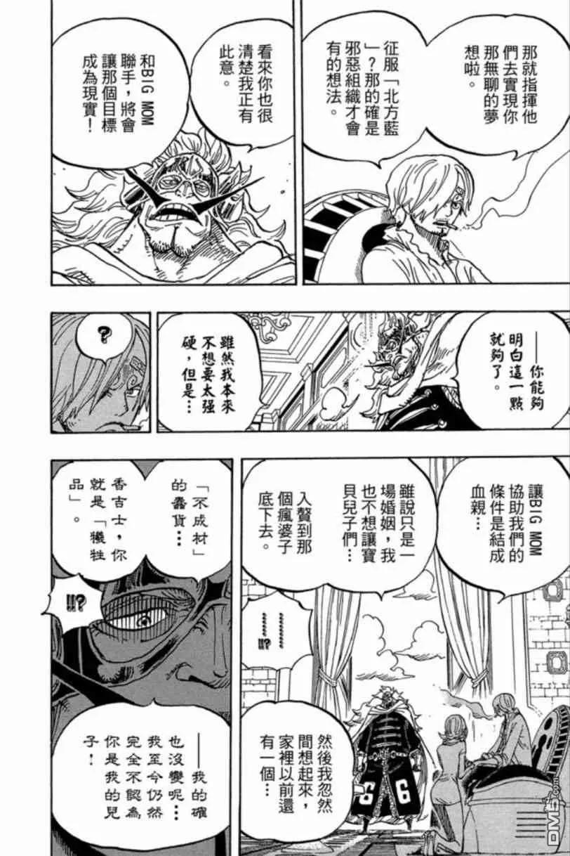 第111页