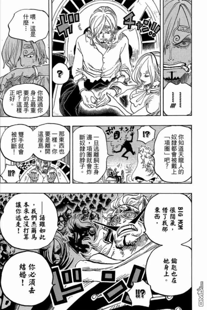 第112页