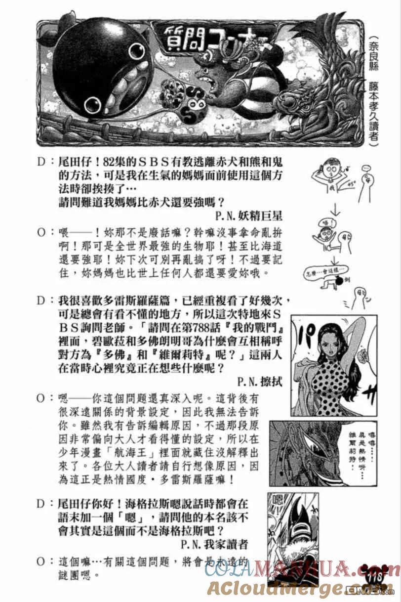 第113页