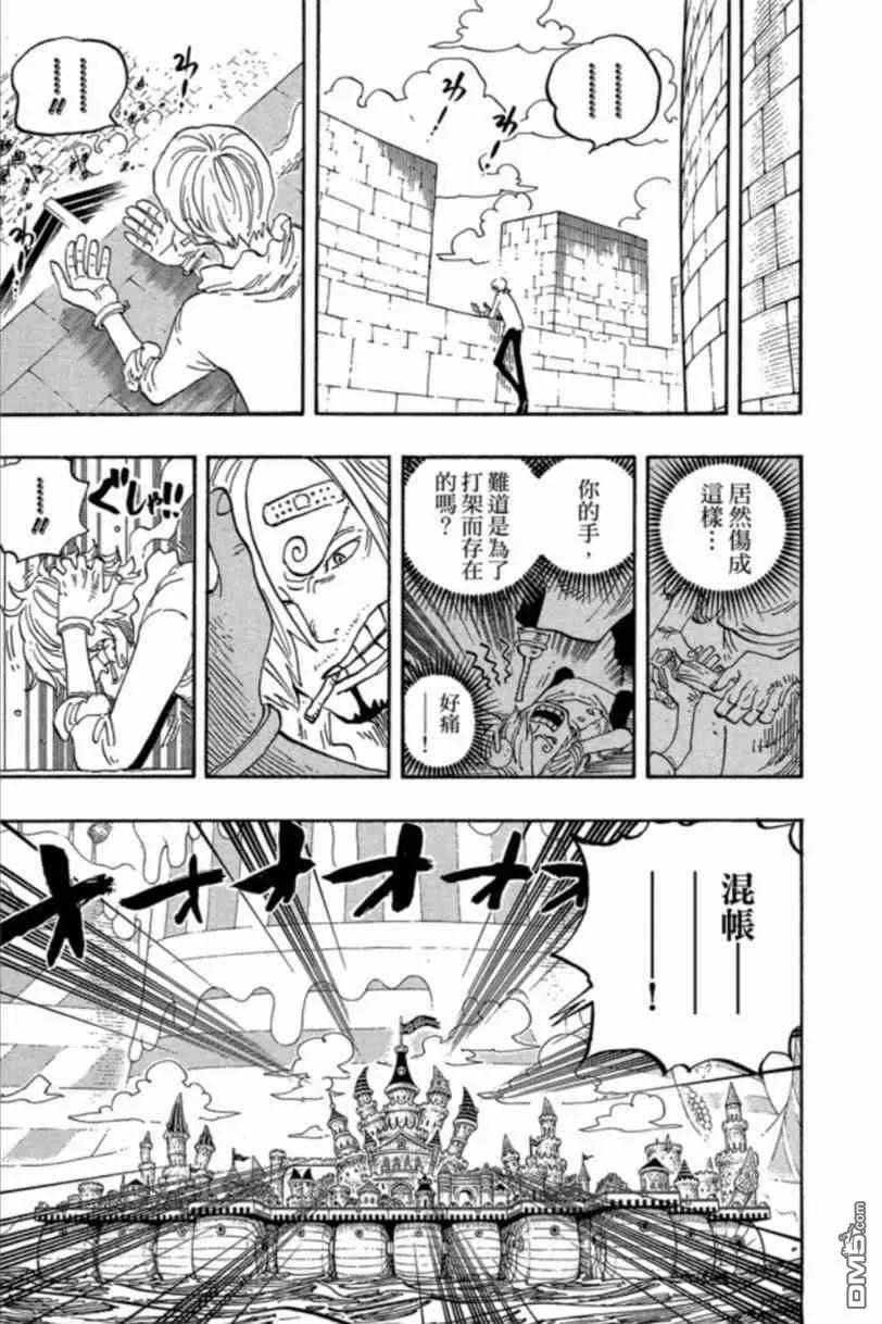 第116页