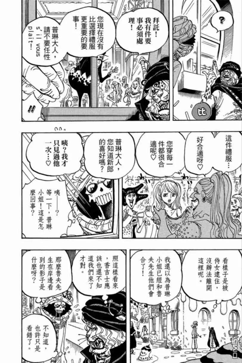 第119页