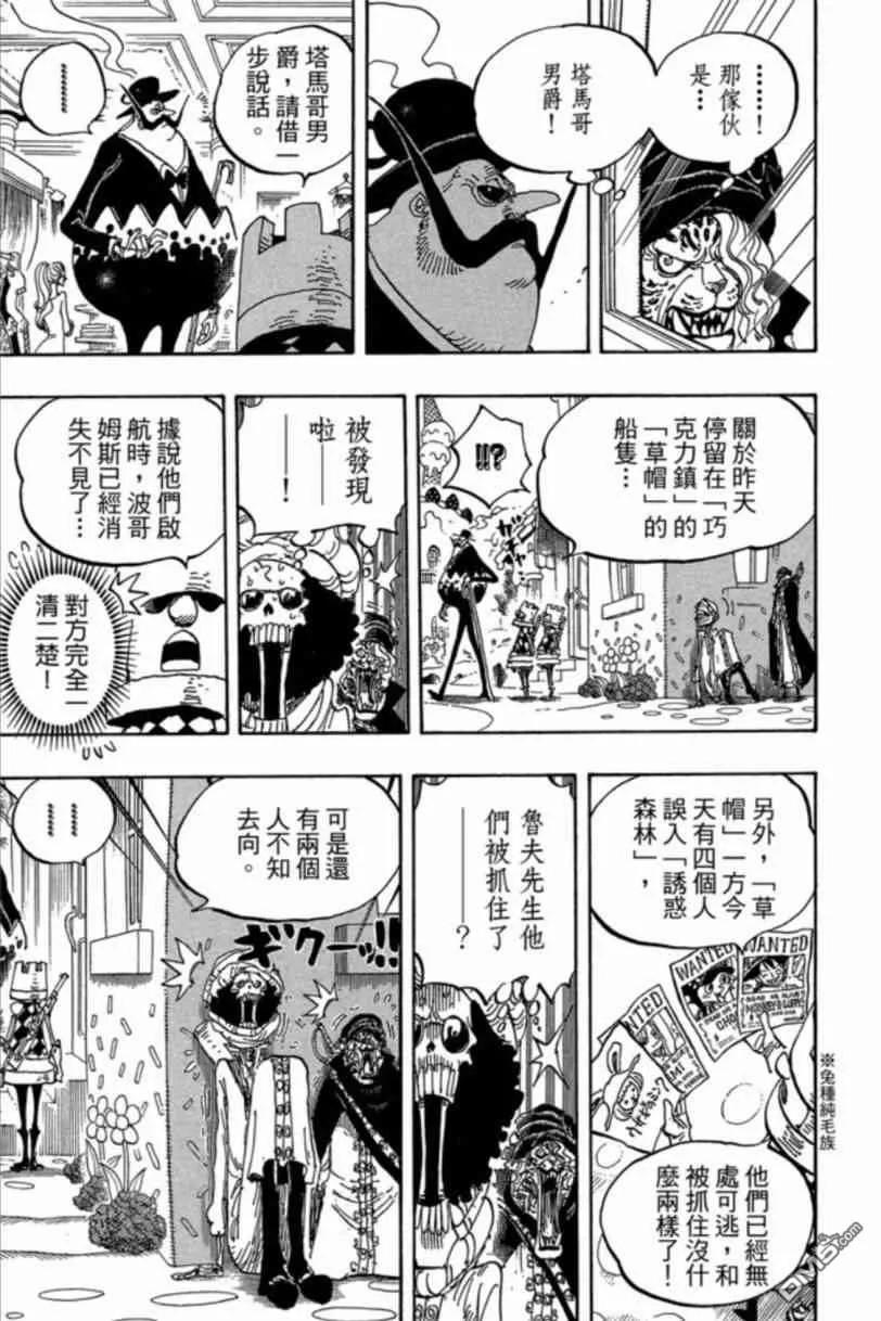 第120页