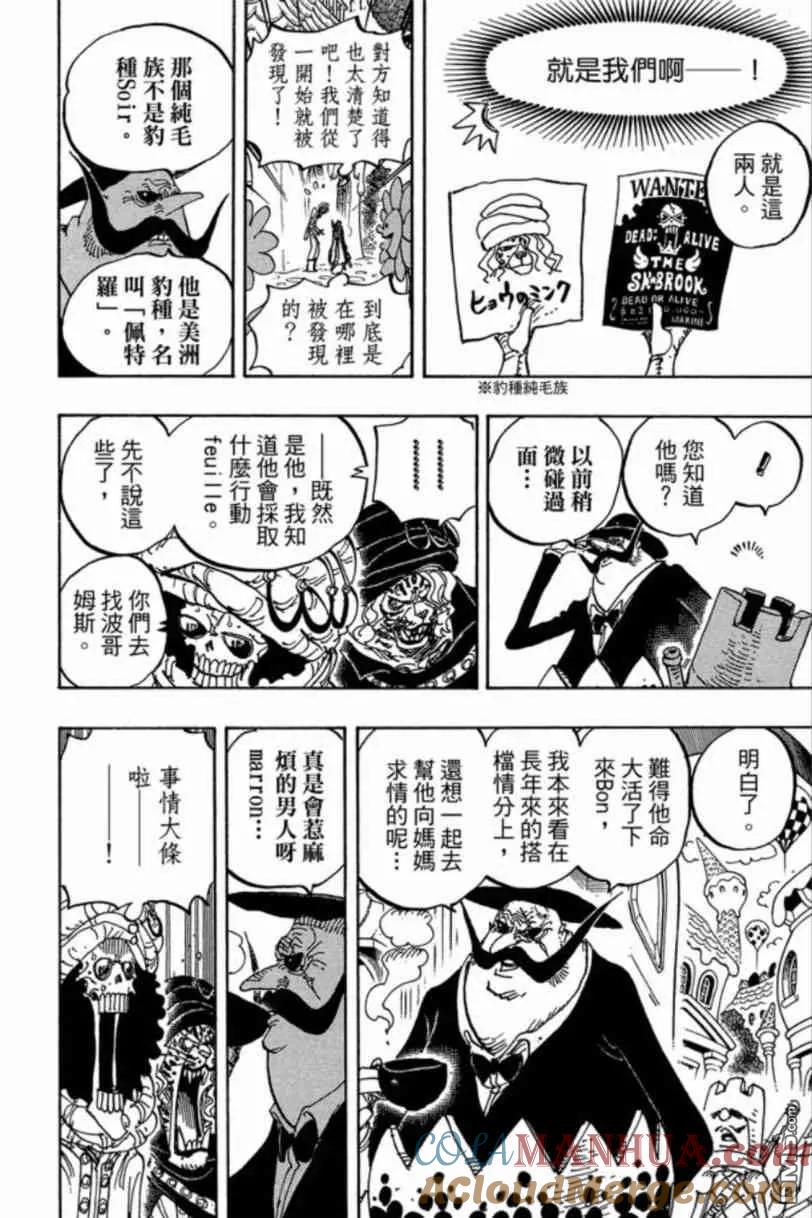 第121页