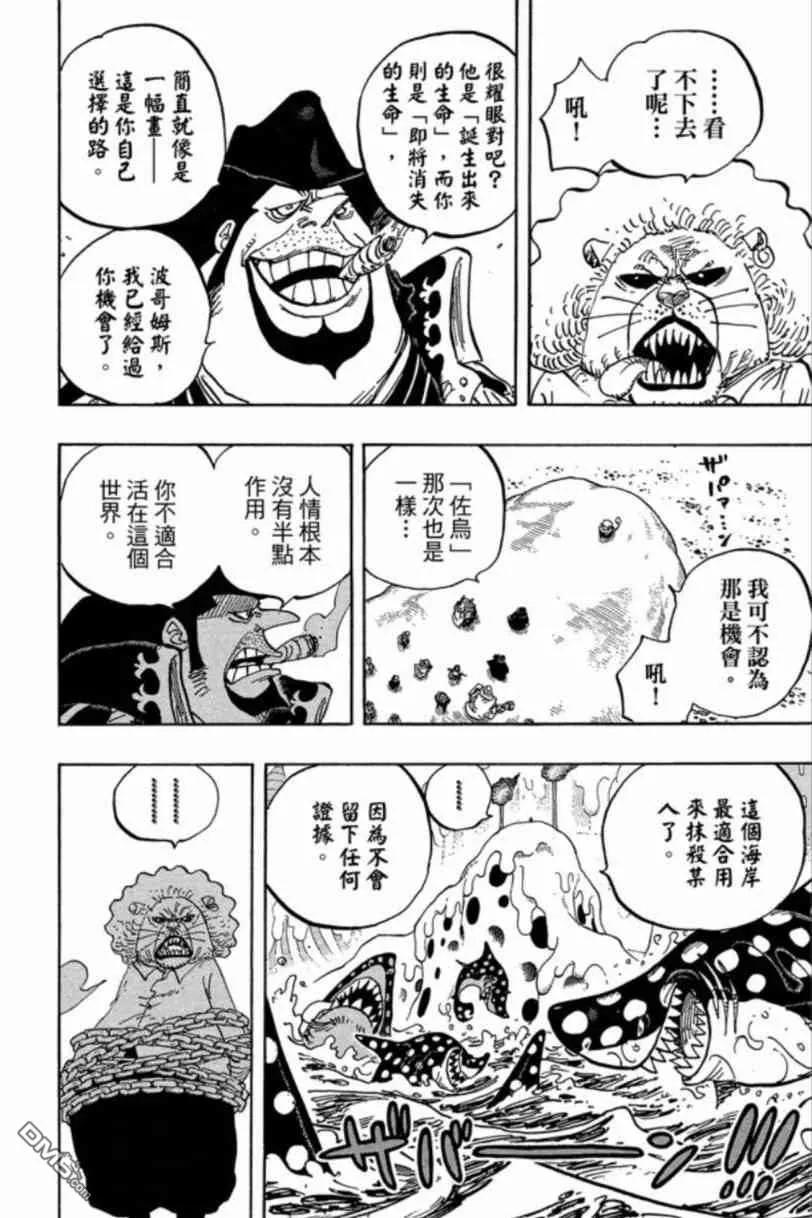 第123页