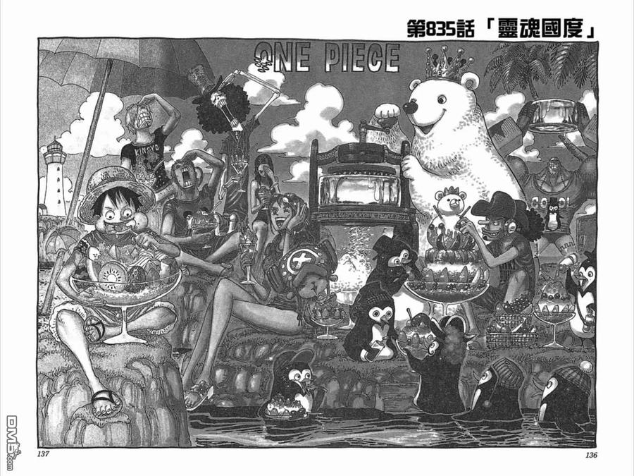 第131页