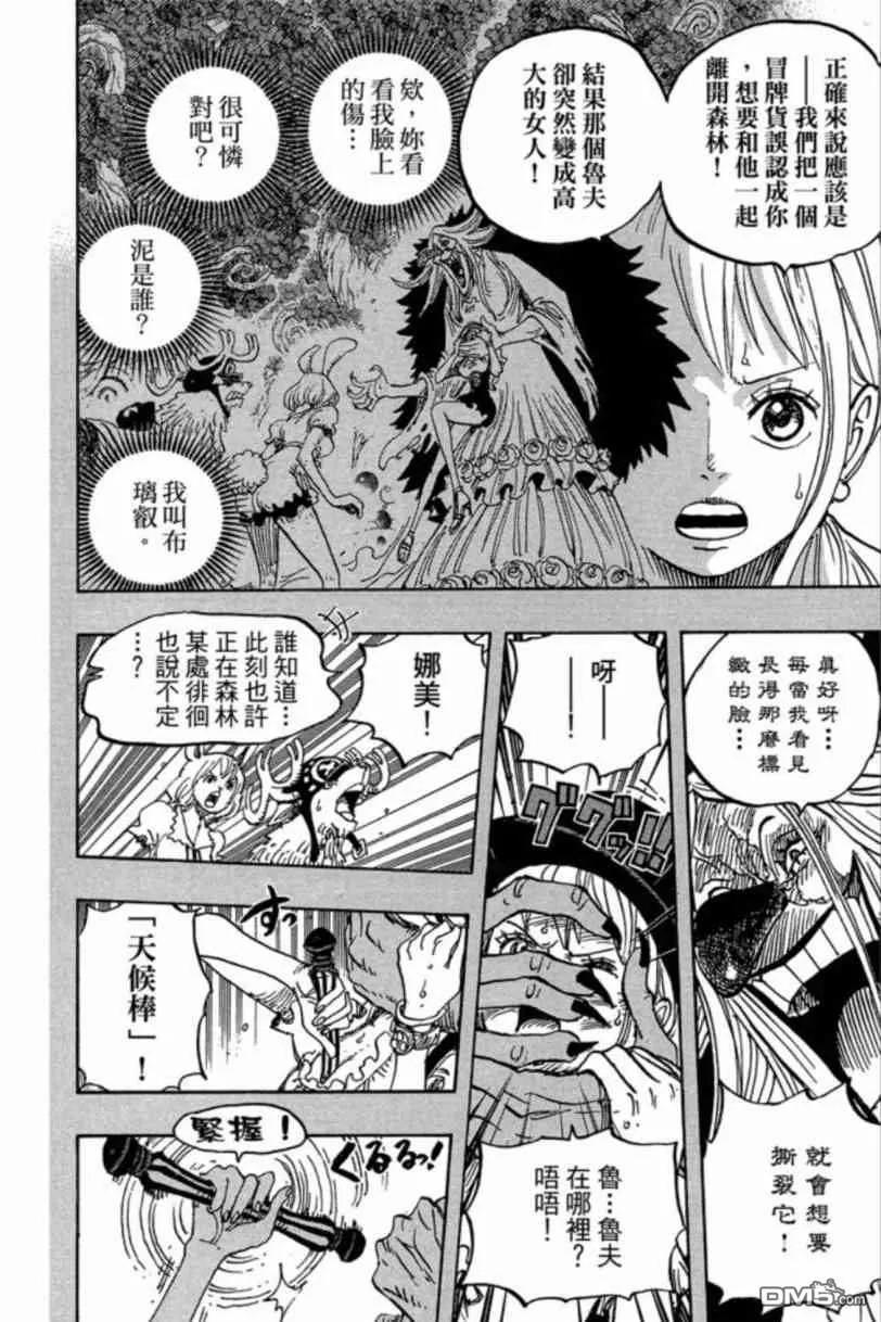 第136页