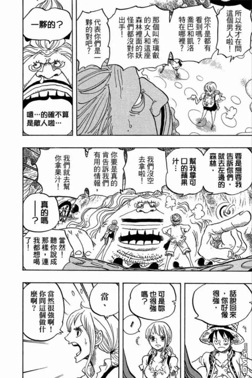 第144页