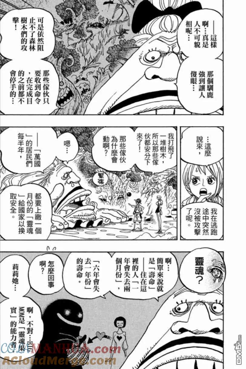 第145页