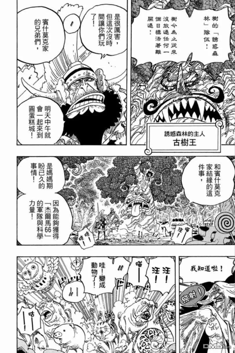 第158页