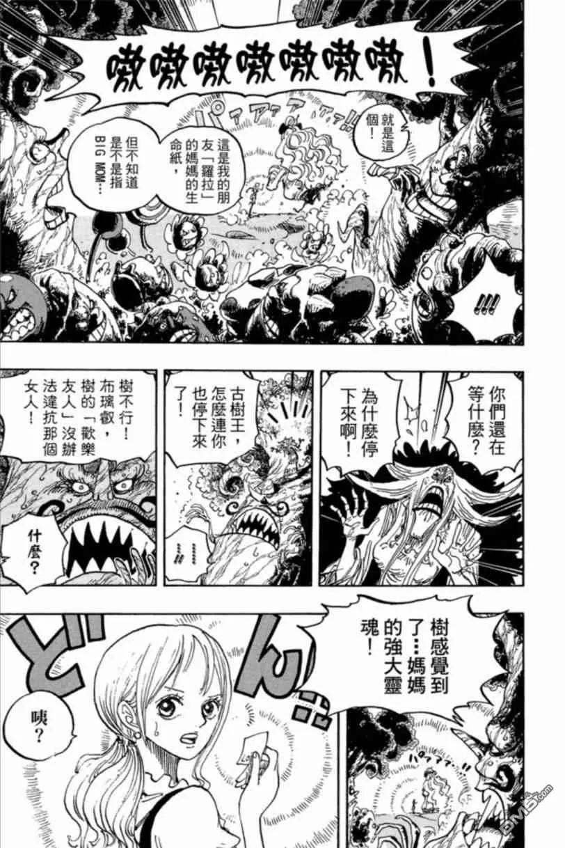 第163页
