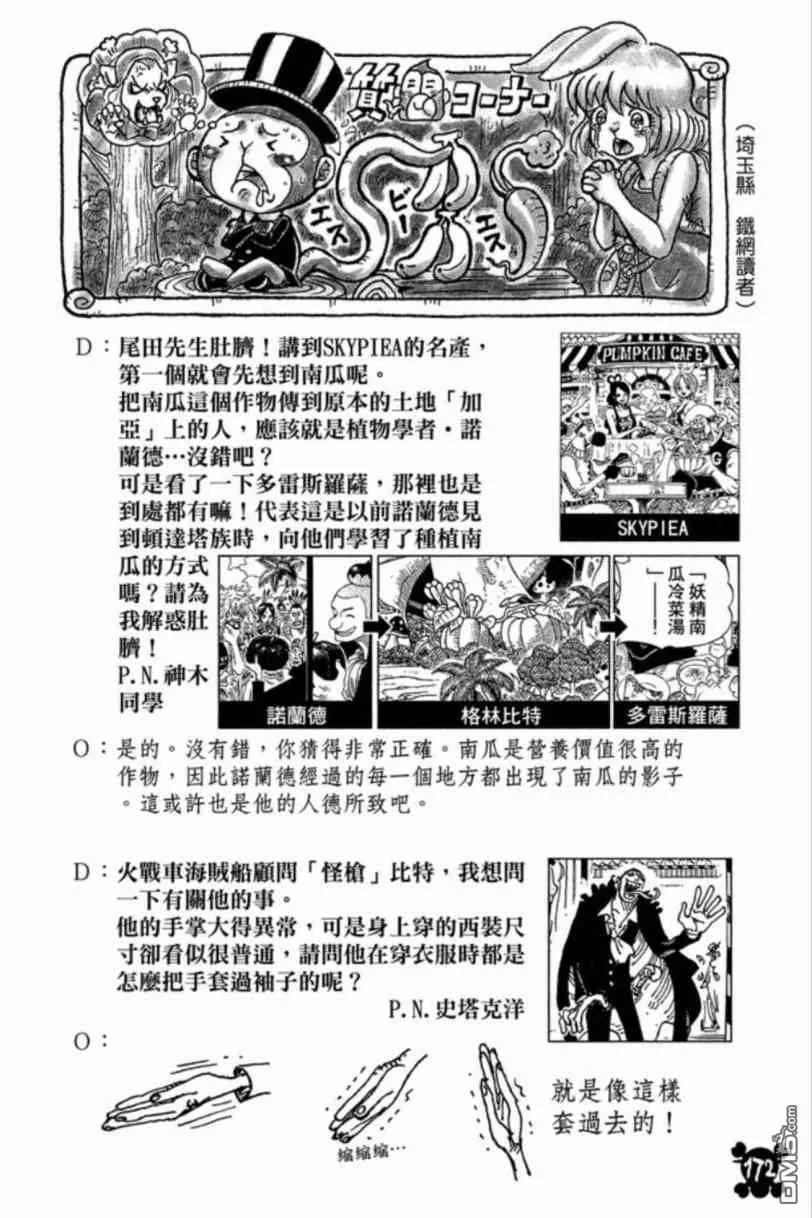 第166页