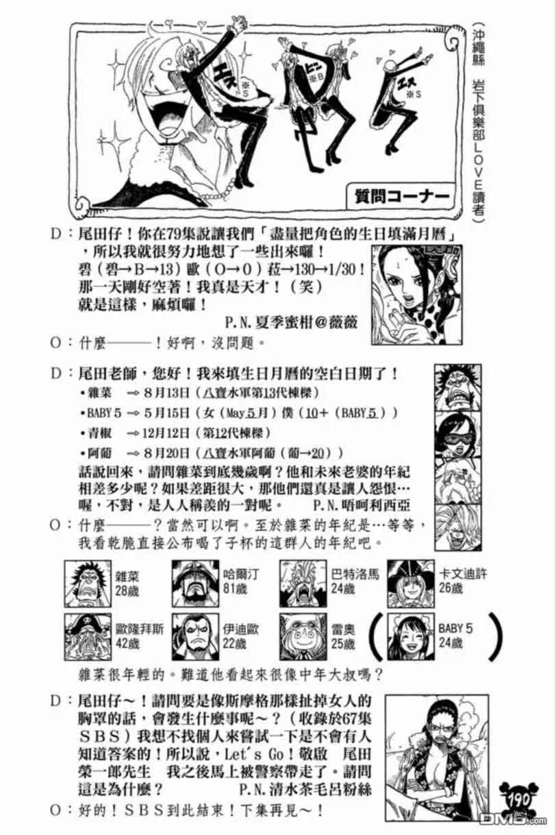 第184页