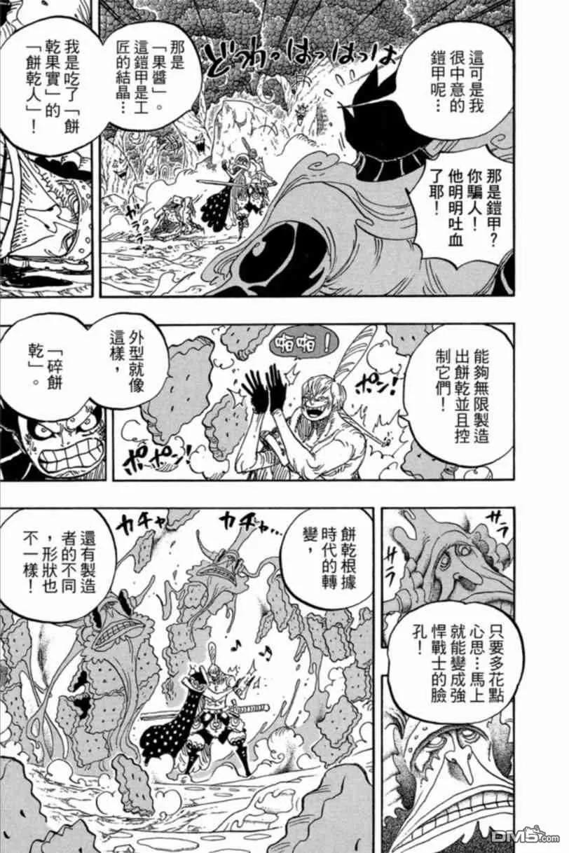 第191页