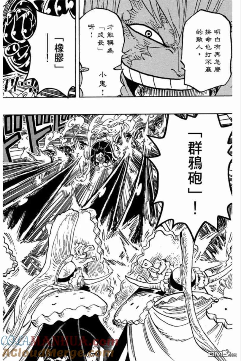 第193页