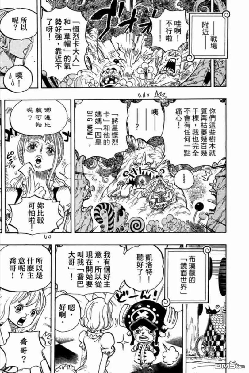 第196页