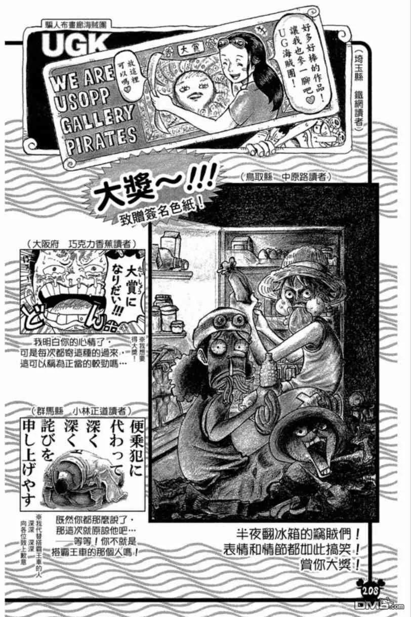 第200页