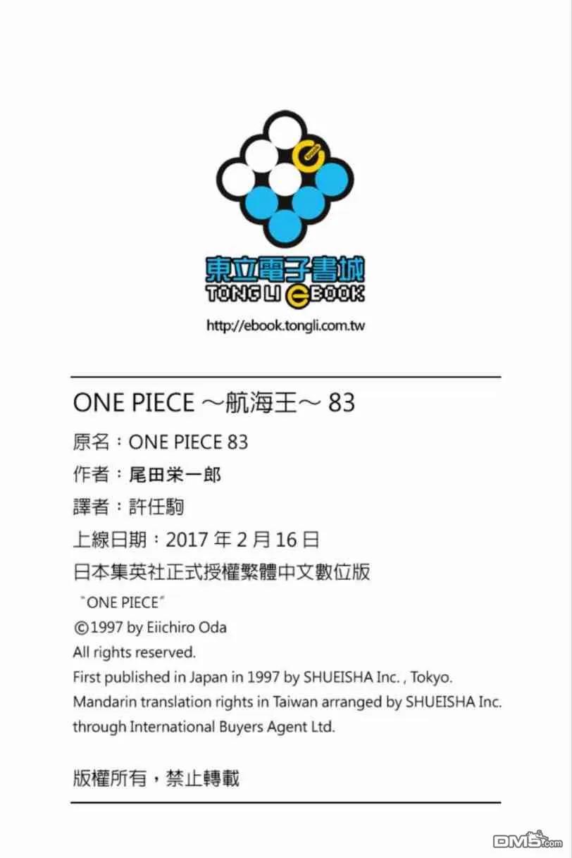 第206页