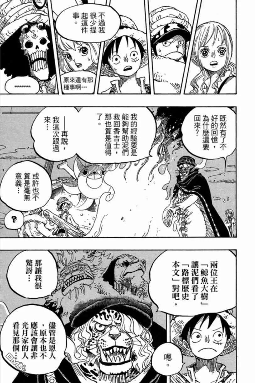 第52页