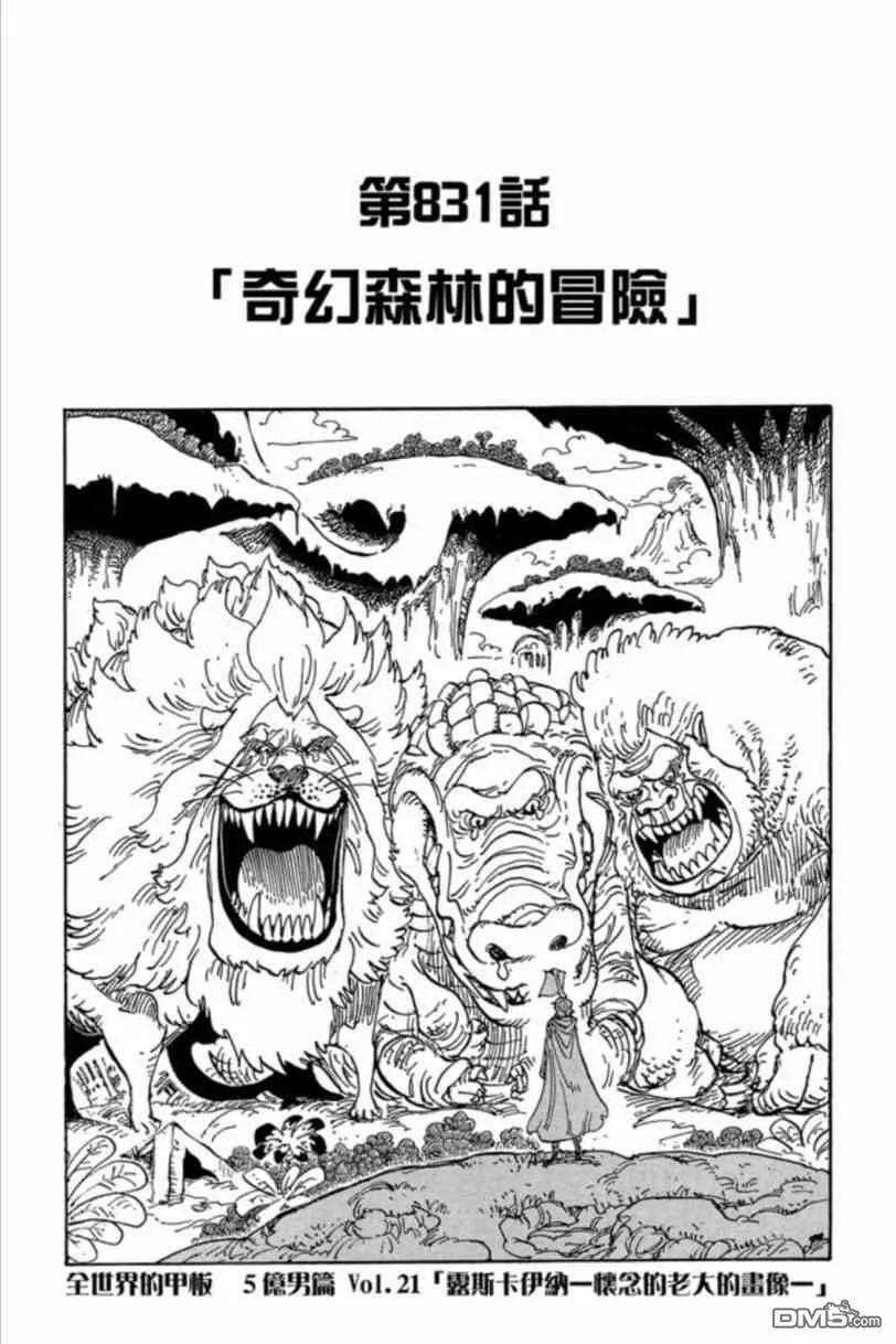 第58页
