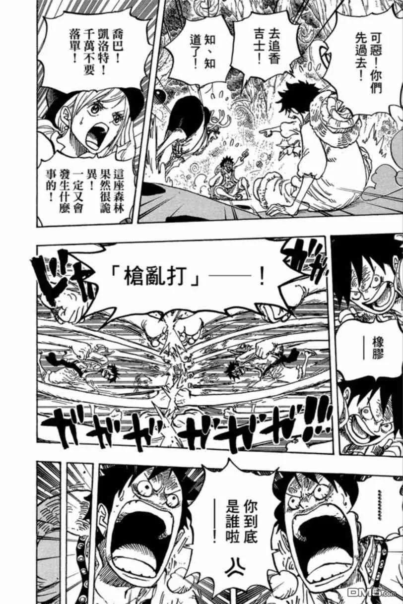 第71页