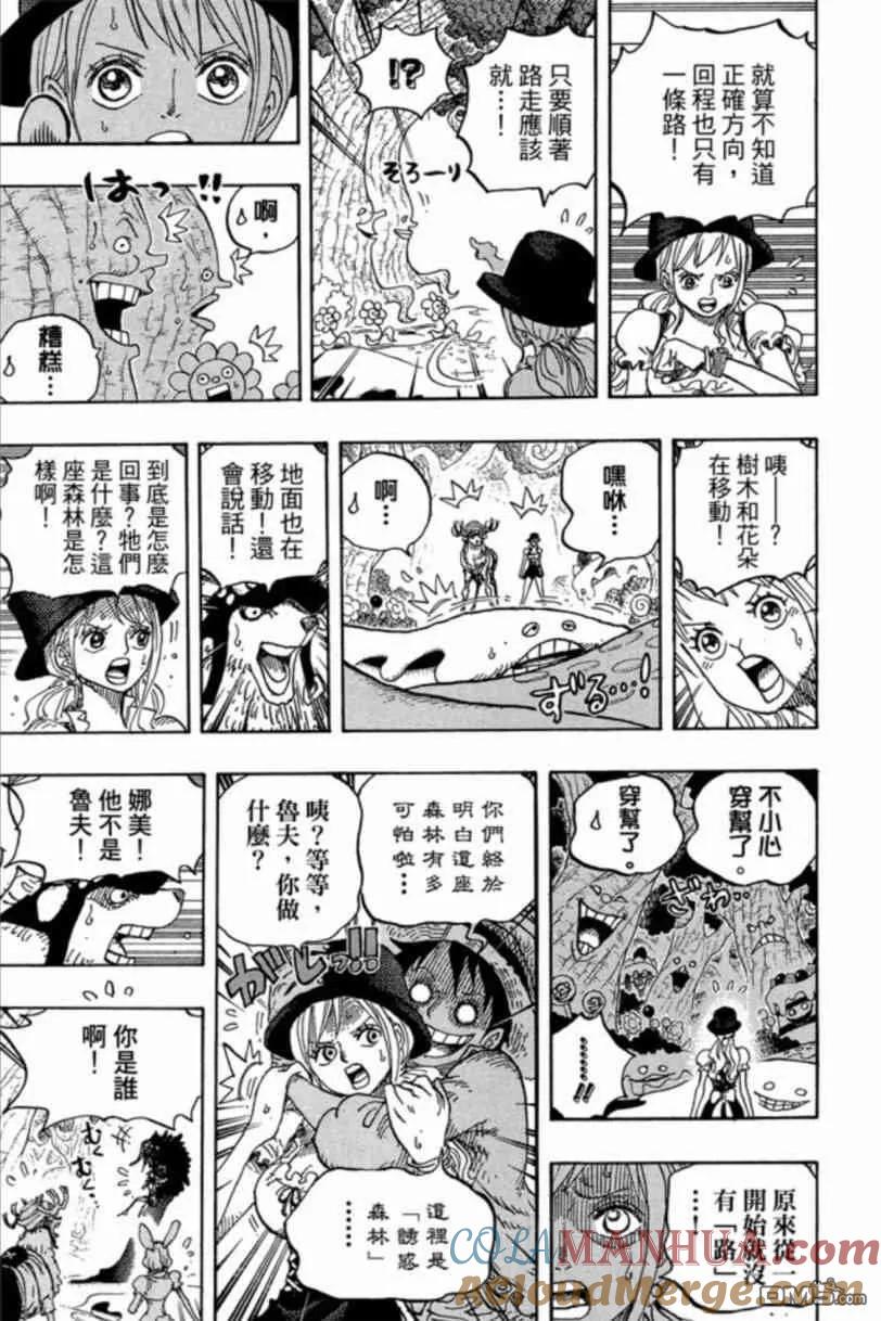 第85页