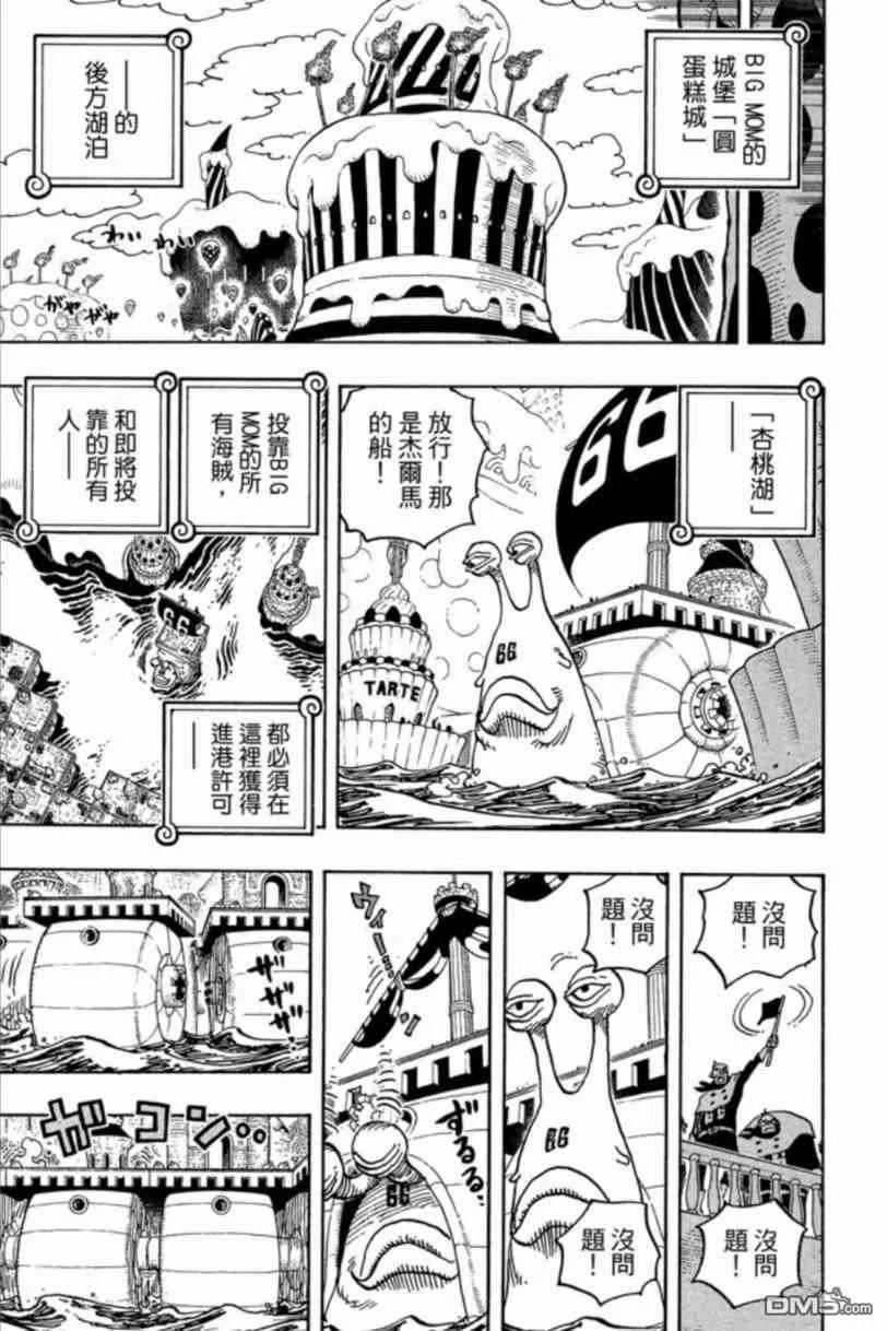 第87页