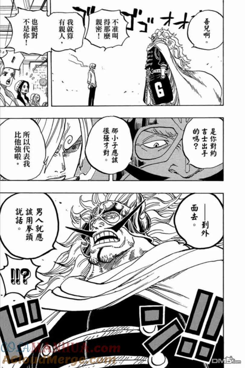 第93页